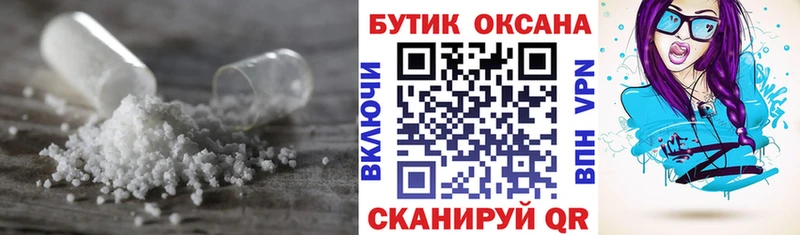 купить наркоту  Бородино  blacksprut как зайти  БУТИРАТ бутандиол 