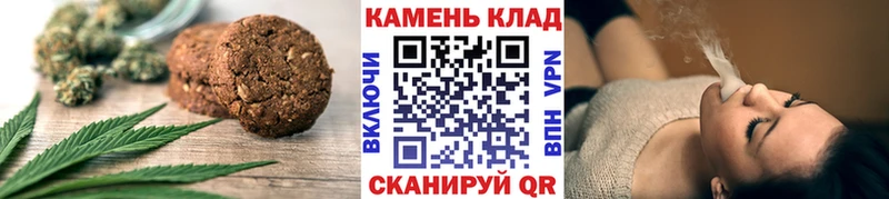 где продают наркотики  Бородино  Печенье с ТГК марихуана 