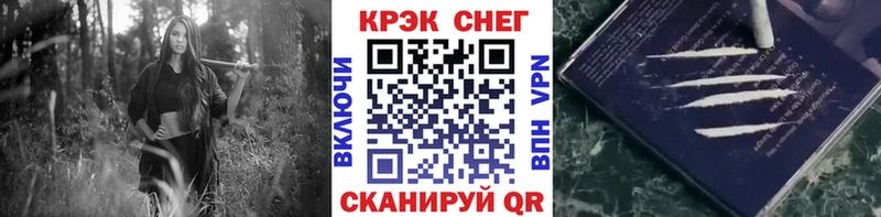 Кокаин Columbia  Бородино 