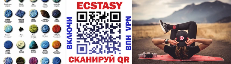 купить наркоту  Бородино  гидра онион  Ecstasy круглые 