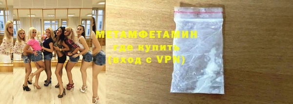 кокаин VHQ Белокуриха