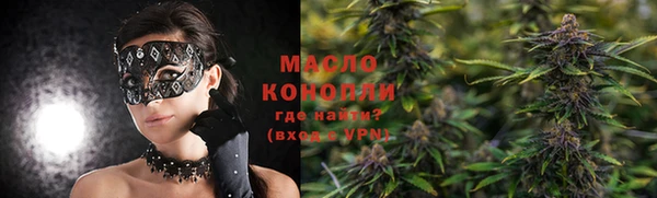 герыч Богородицк
