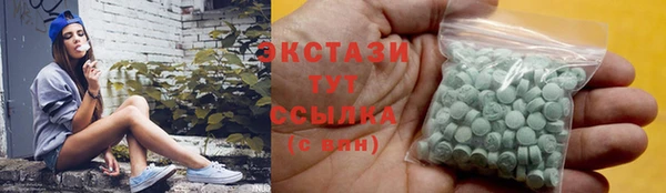 экстази Богданович