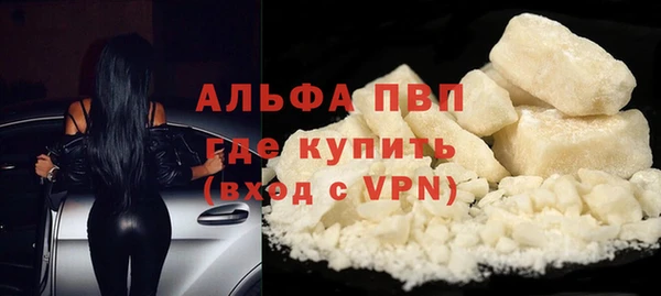 a pvp Беломорск