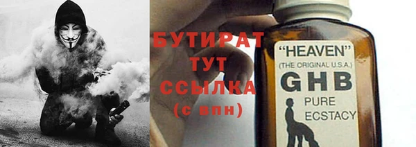 экстази Богданович