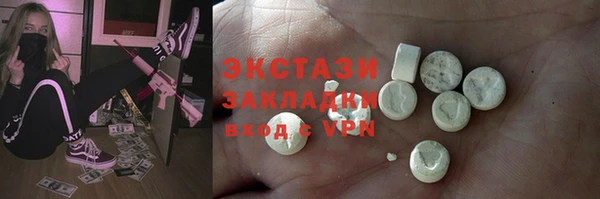 экстази Богданович