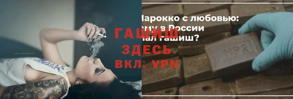 кокаин VHQ Белокуриха