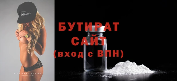 герыч Богородицк