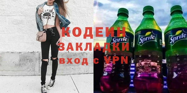 соль ск Белоозёрский