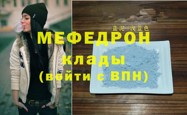 герыч Богородицк