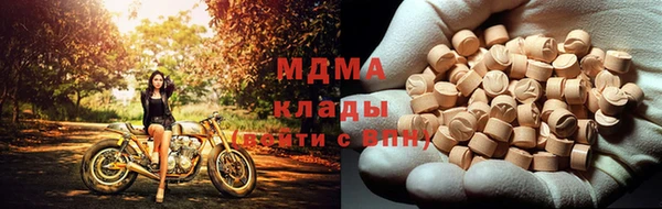герыч Богородицк
