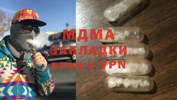 МДПВ Богородск