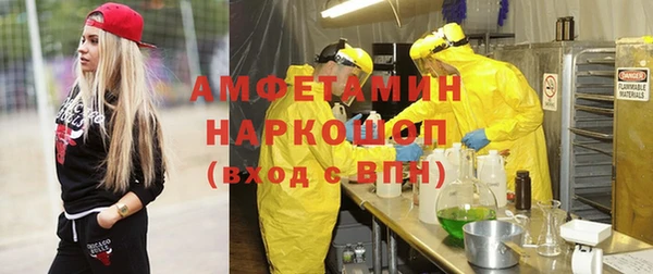гашик Балахна