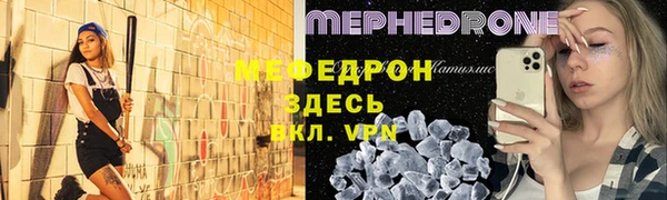 экстази Вязники