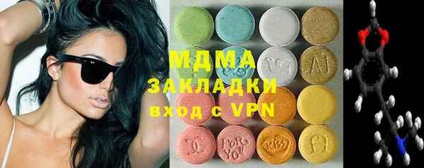 соль ск Белоозёрский