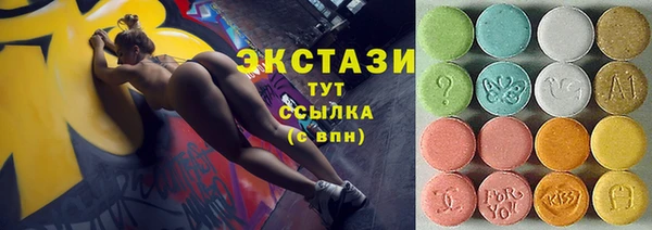 экстази Богданович