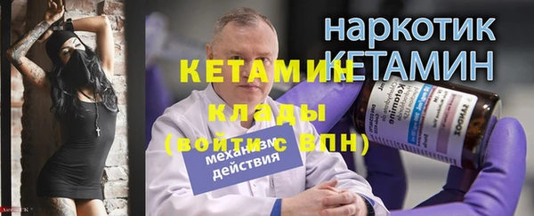 герыч Богородицк