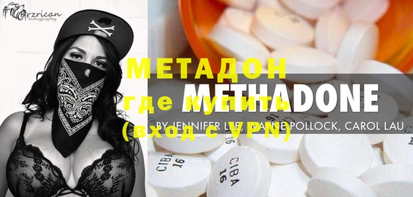 первитин Балабаново