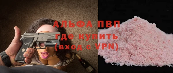 соль ск Белоозёрский