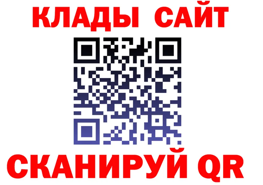 АМФ Розовый вход площадка KRAKEN Бородино