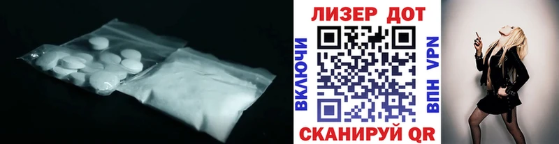 ЛСД экстази кислота  мега как зайти  Бородино 