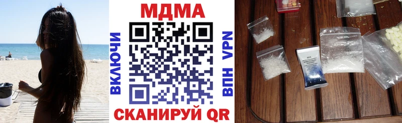 МДМА VHQ  Бородино 