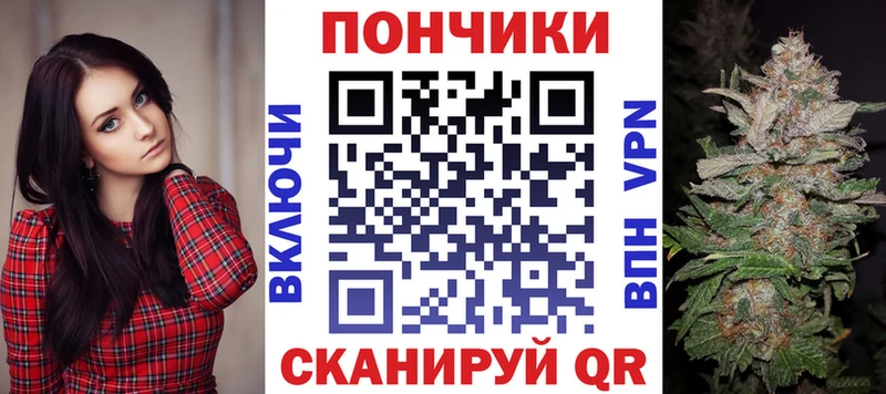 Марихуана тримм  Бородино 